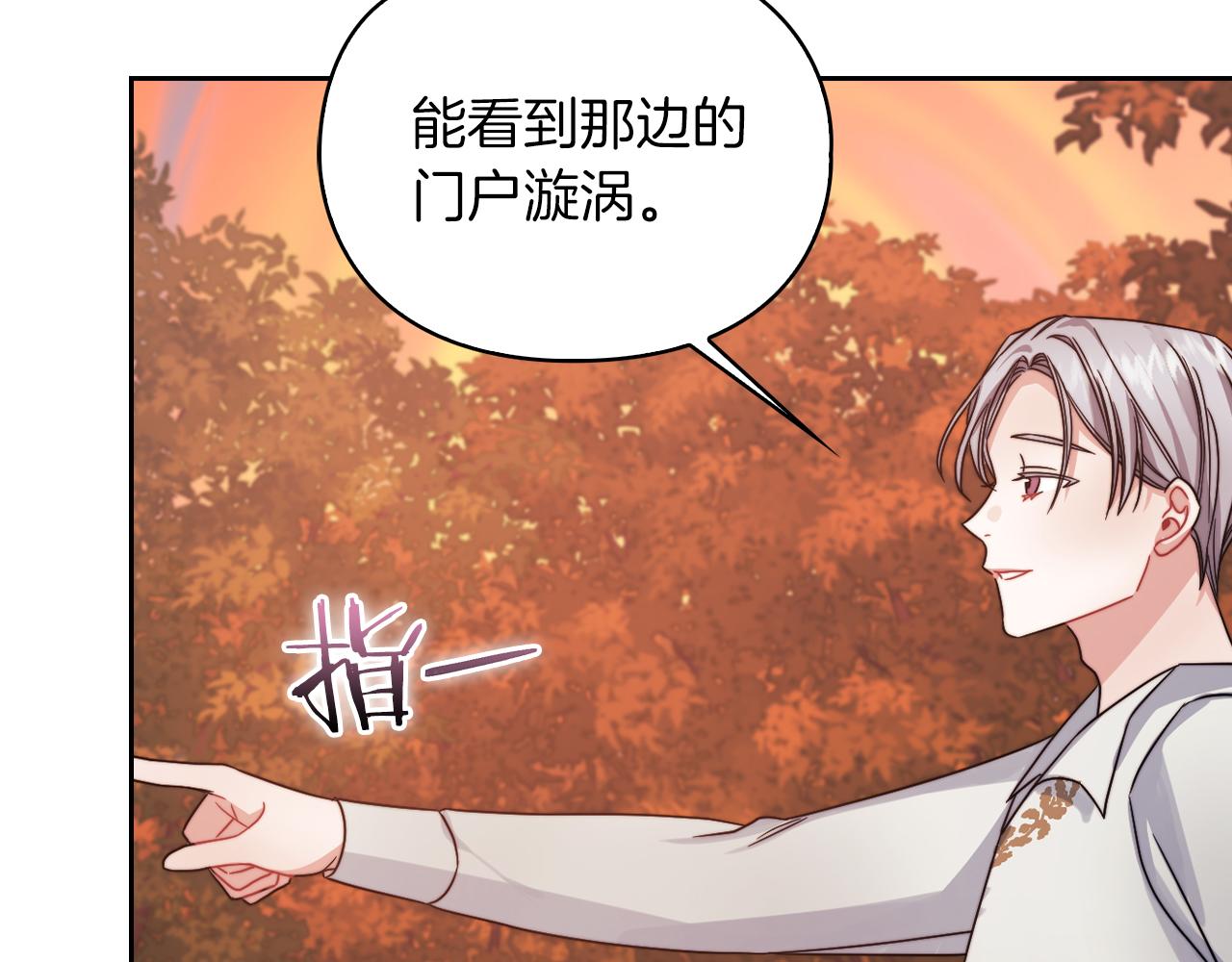 第27话 博雷人28