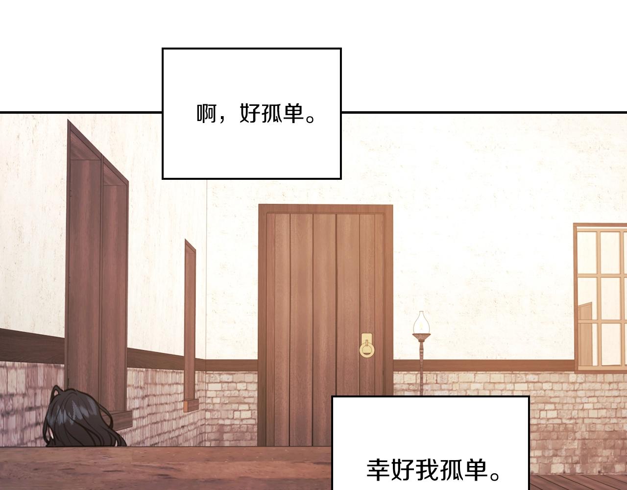 第14话 重建空间103