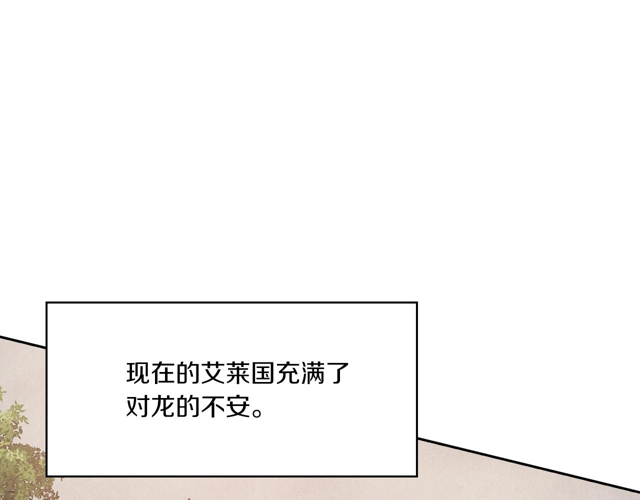 第10话 哪一个是真的25