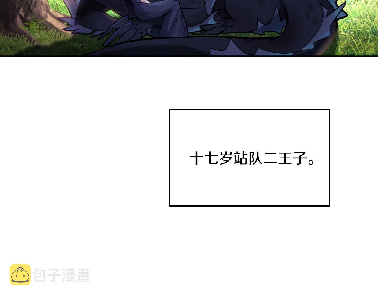 第1话 唯一的记忆93