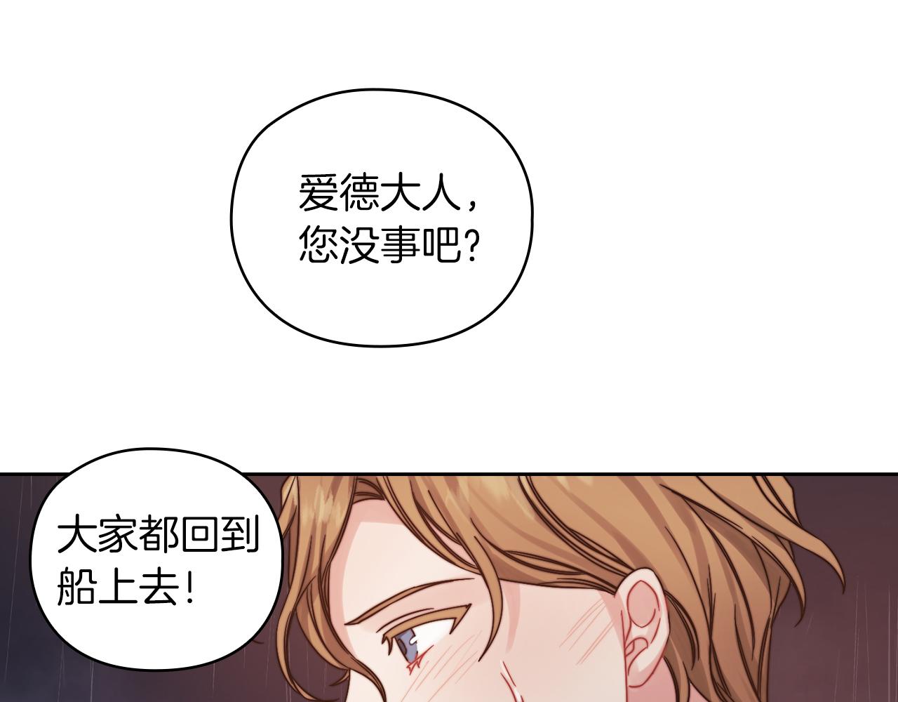 第24话 两个选择24
