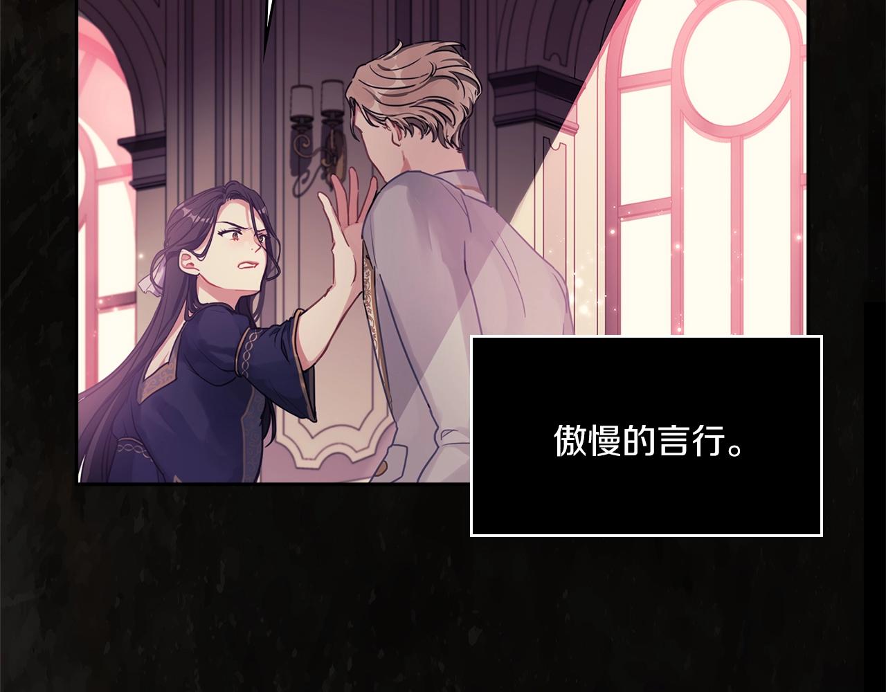 第0话 爱是利刃48