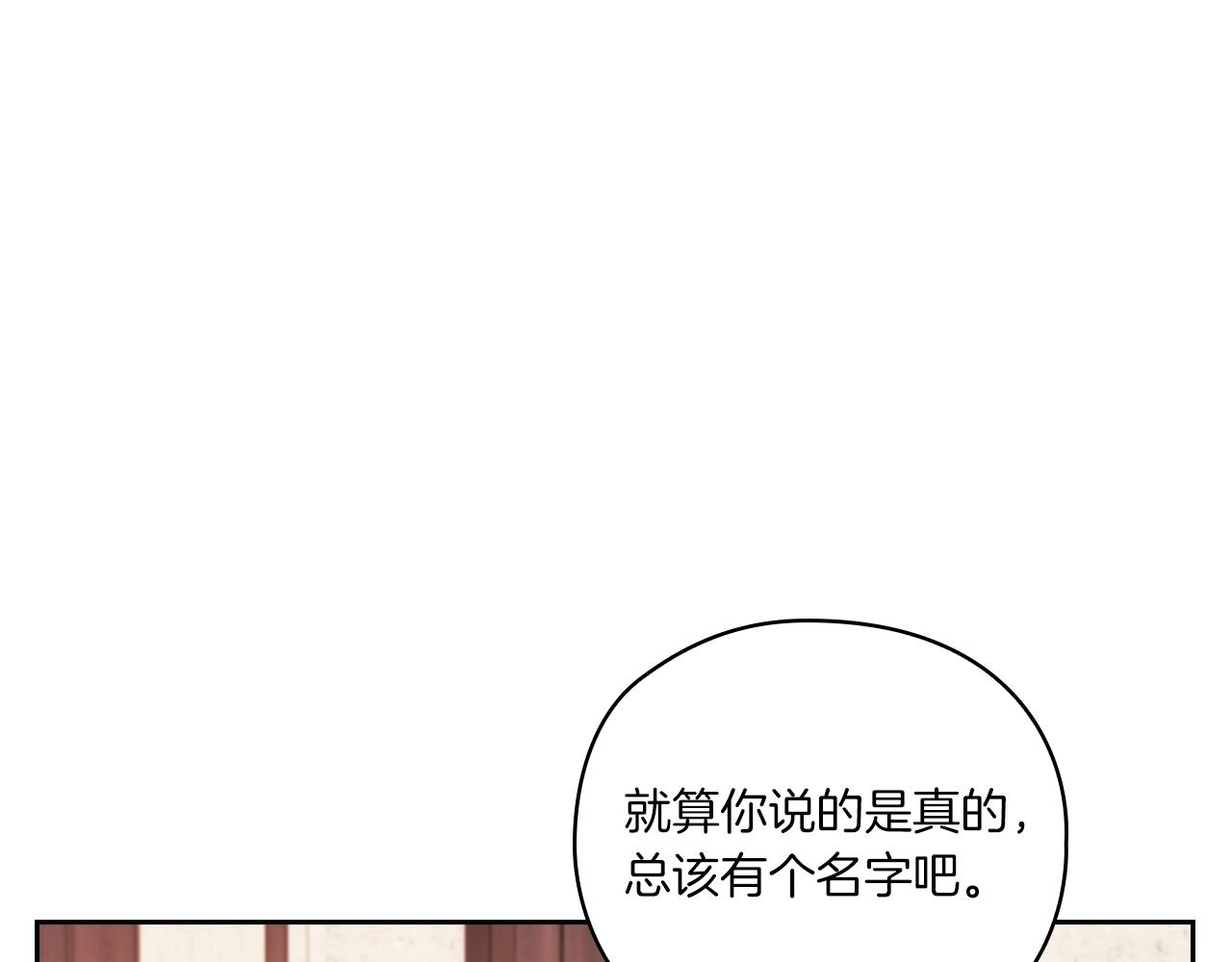 第15话 红瞳人20