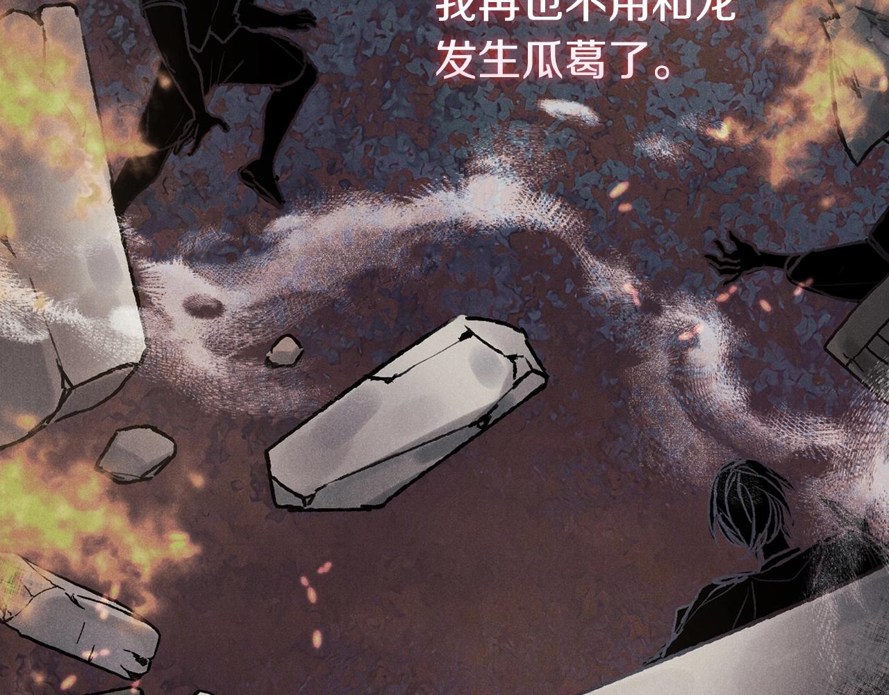 第14话 重建空间114