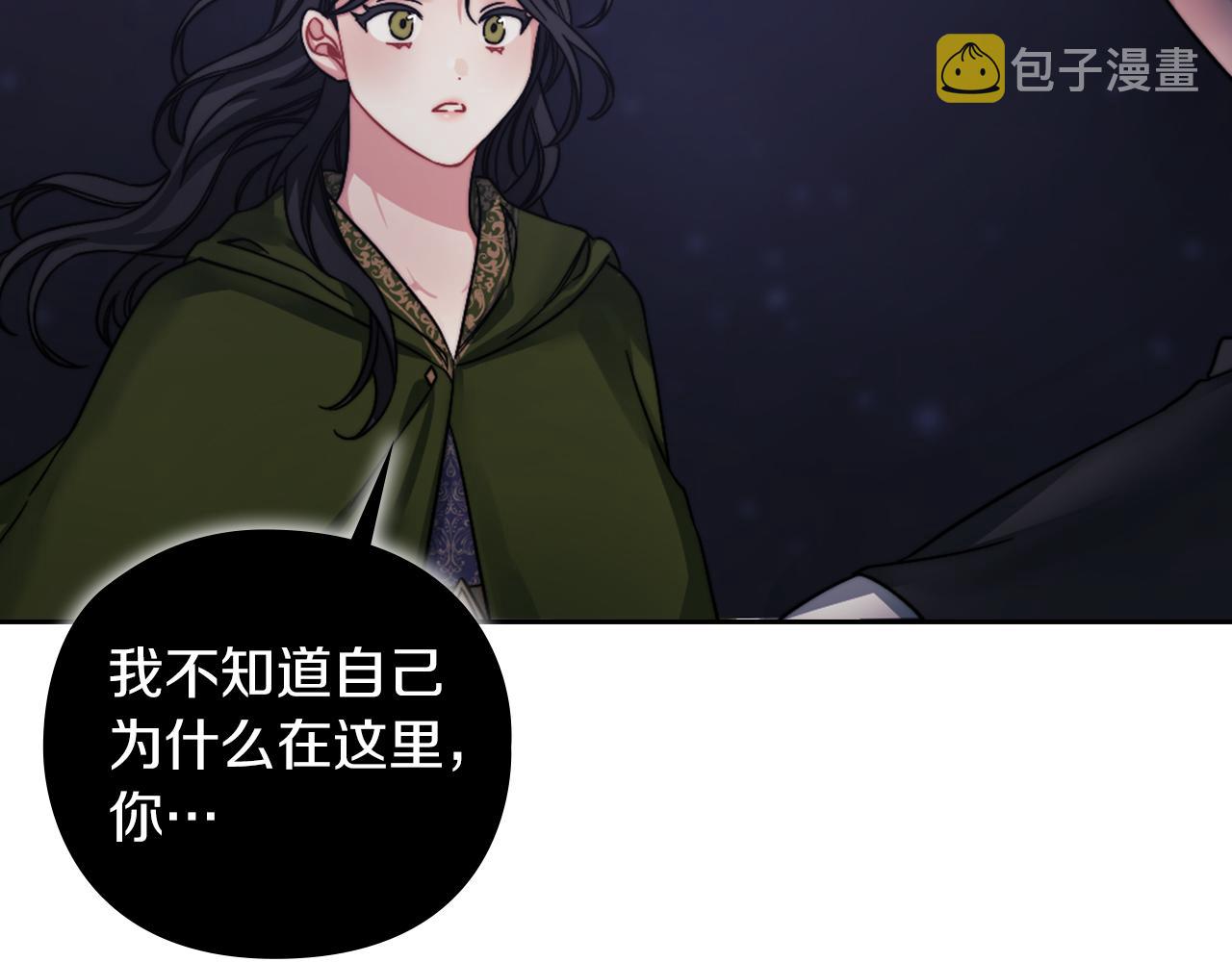 第29话 预言83