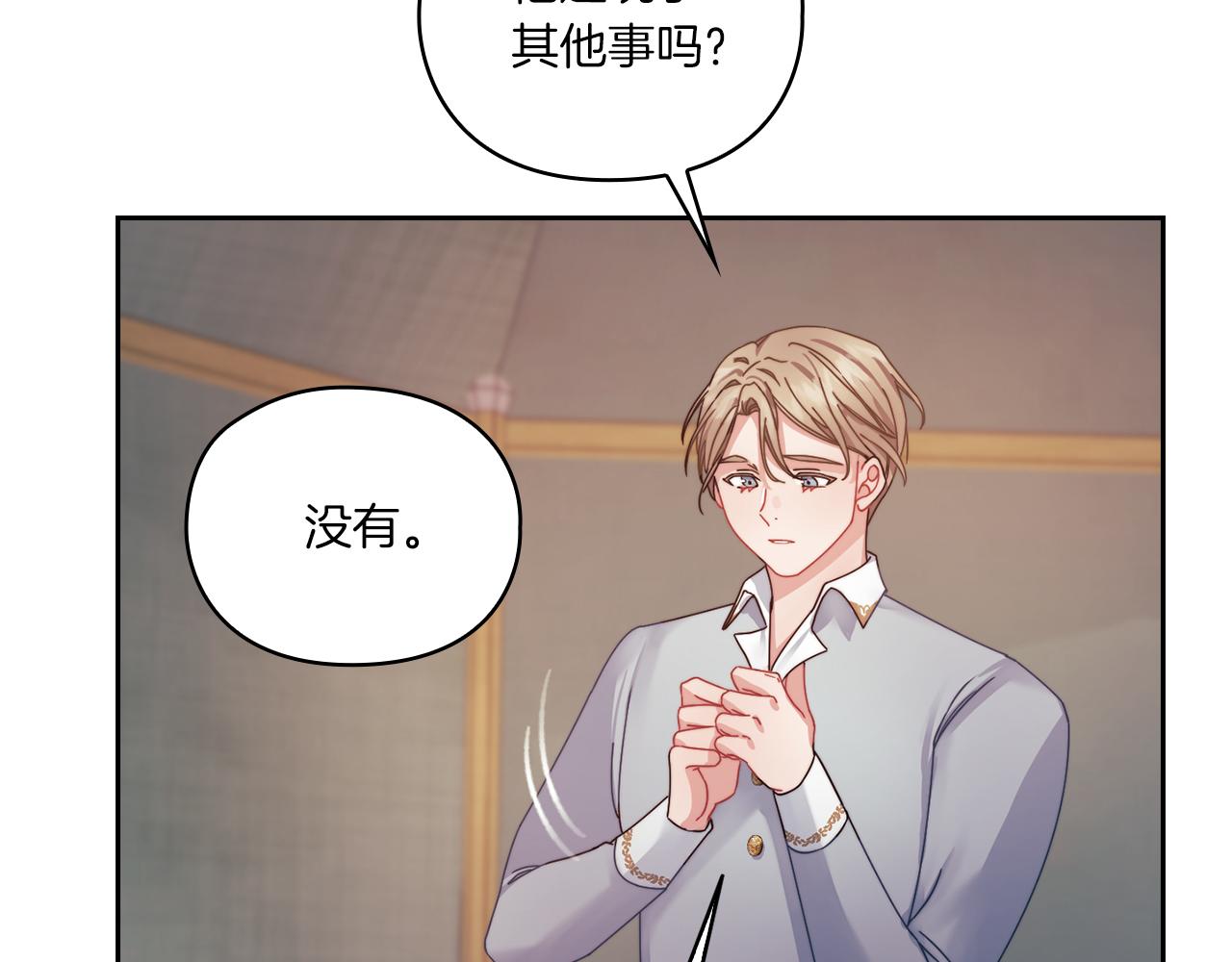 第17话 红发少女108