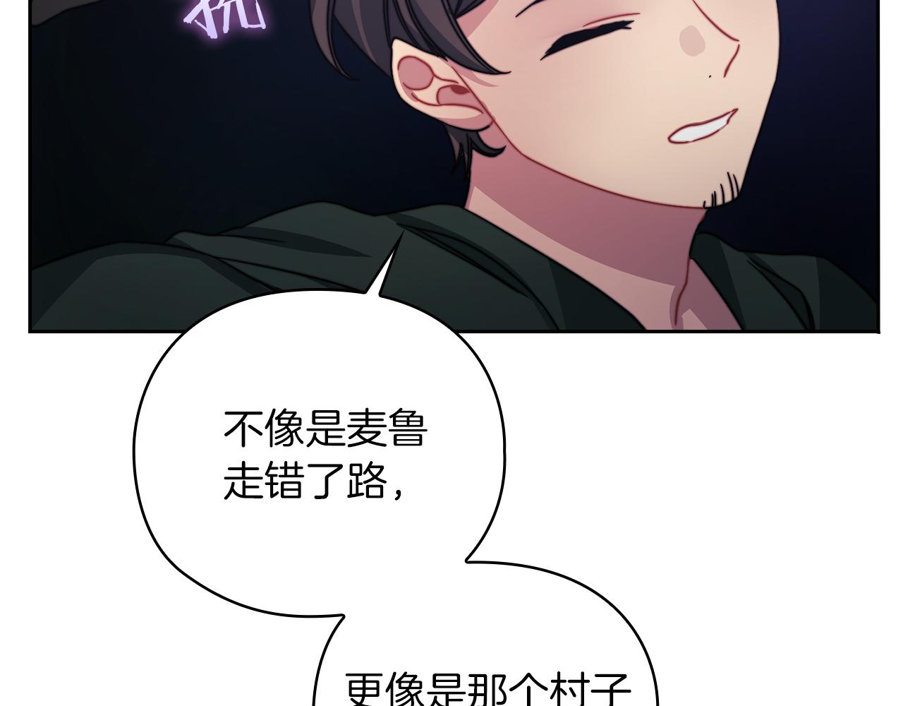 第30话 啓程38