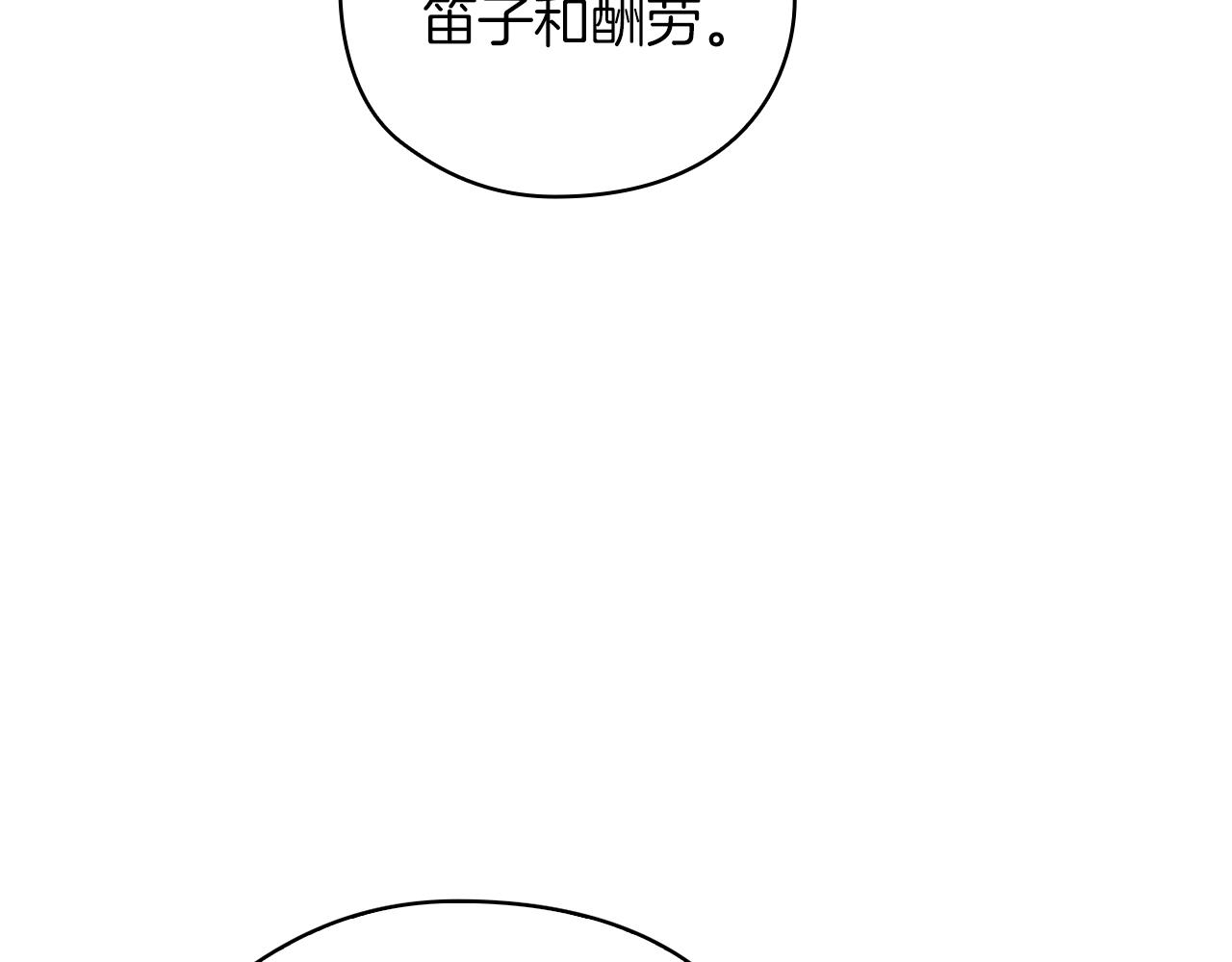 第22话 方向错了？49