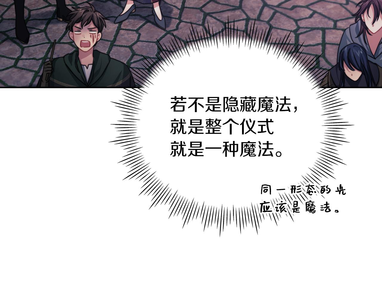 第29话 预言44