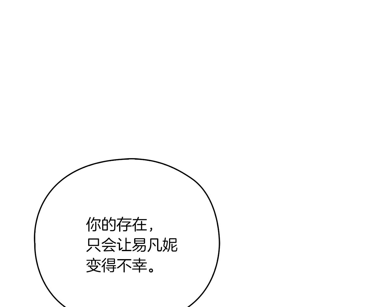 第2话 冷血龙人55
