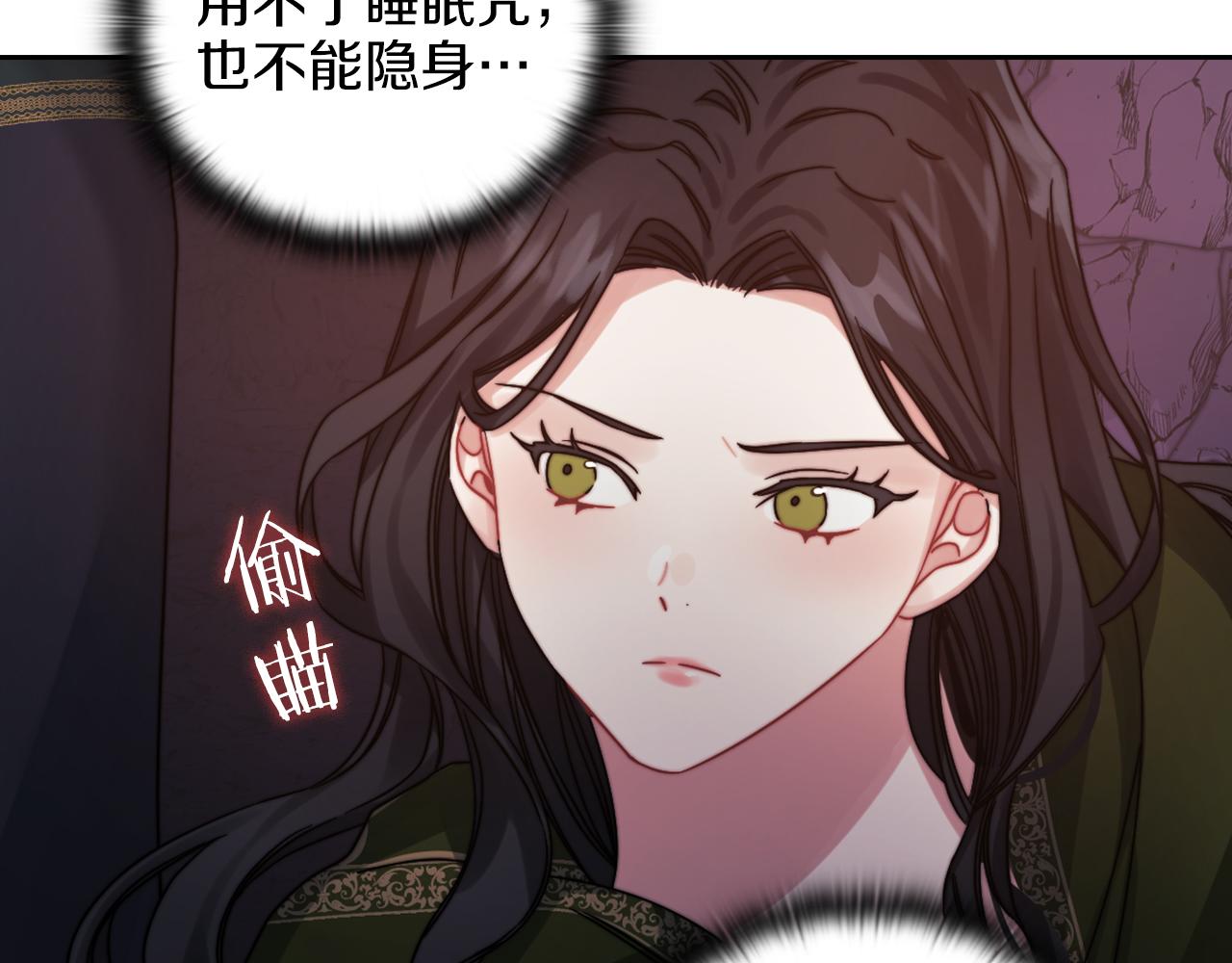 第21话 卡扎有毒152