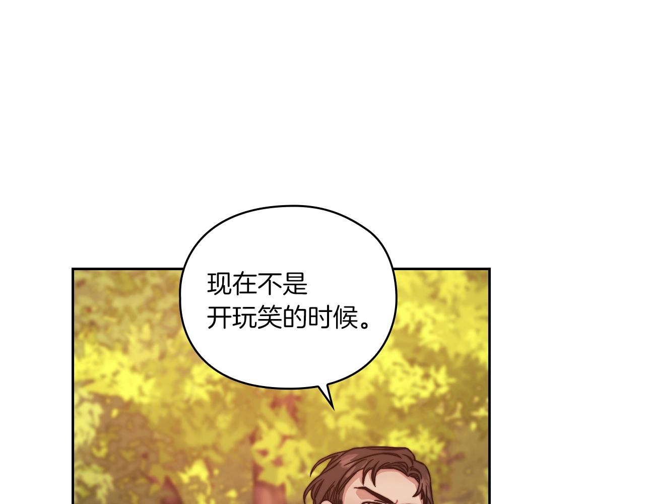 第14话 重建空间6
