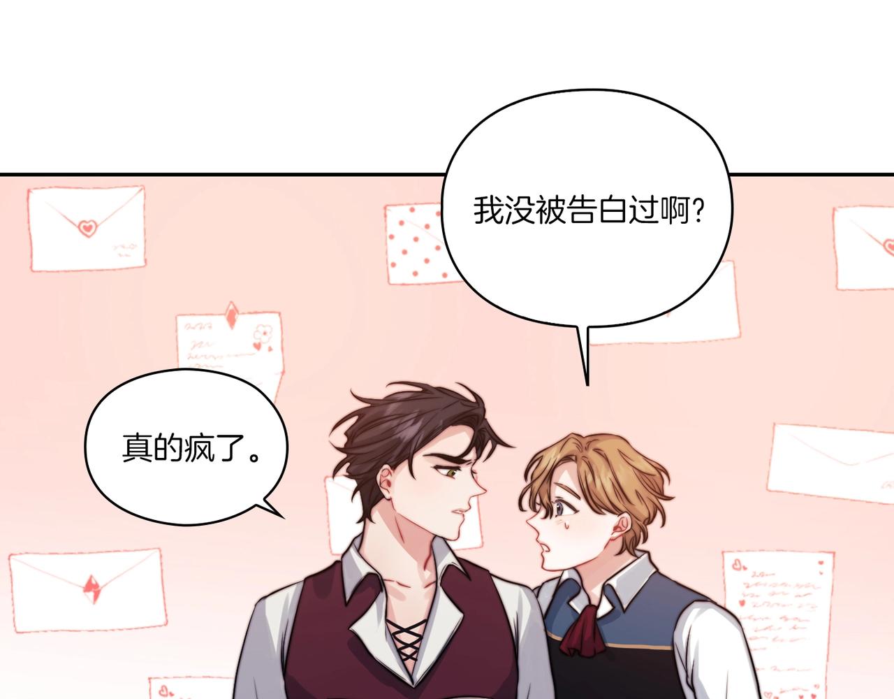 第11话 秘密日记120