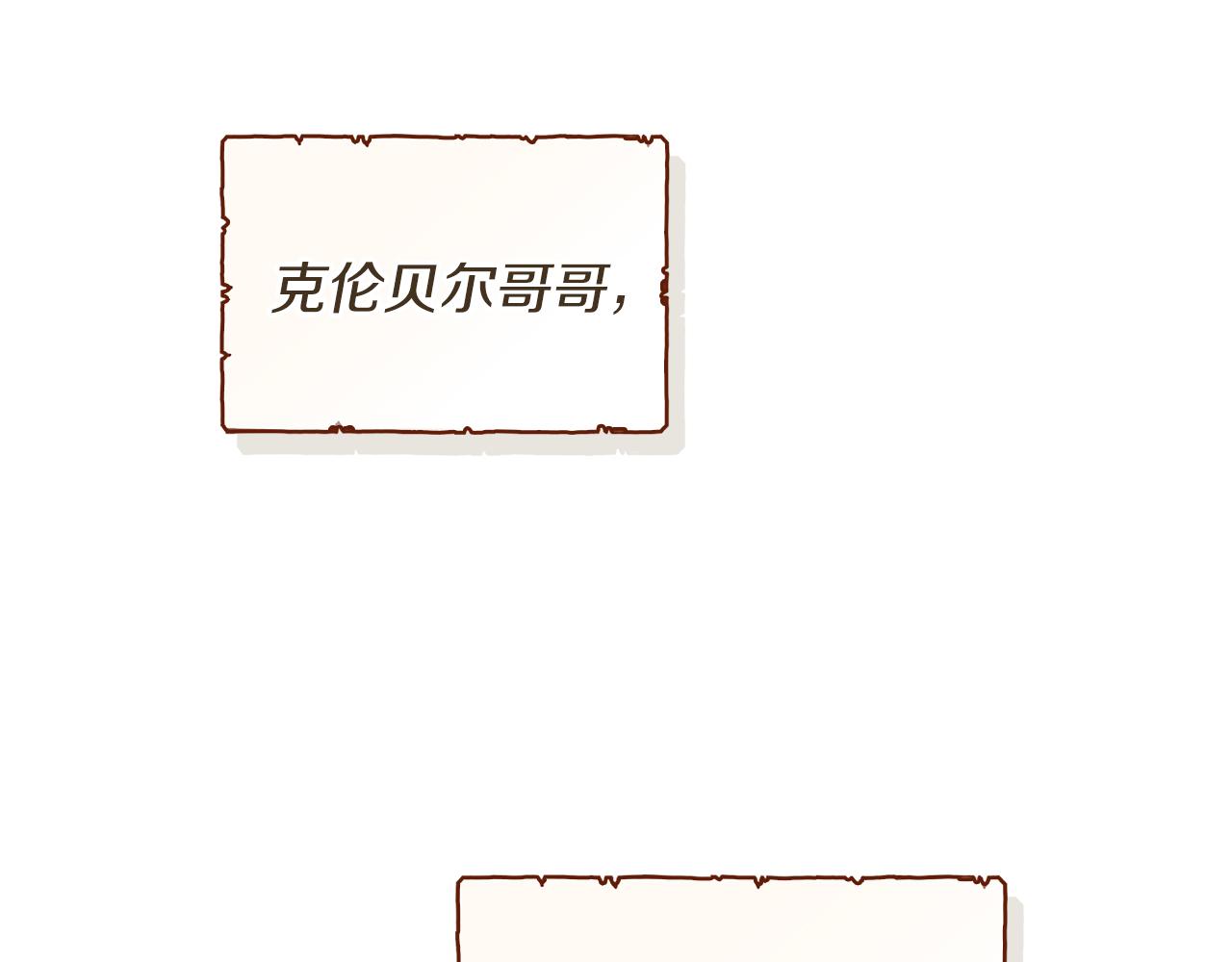 第20话 我帮你！110