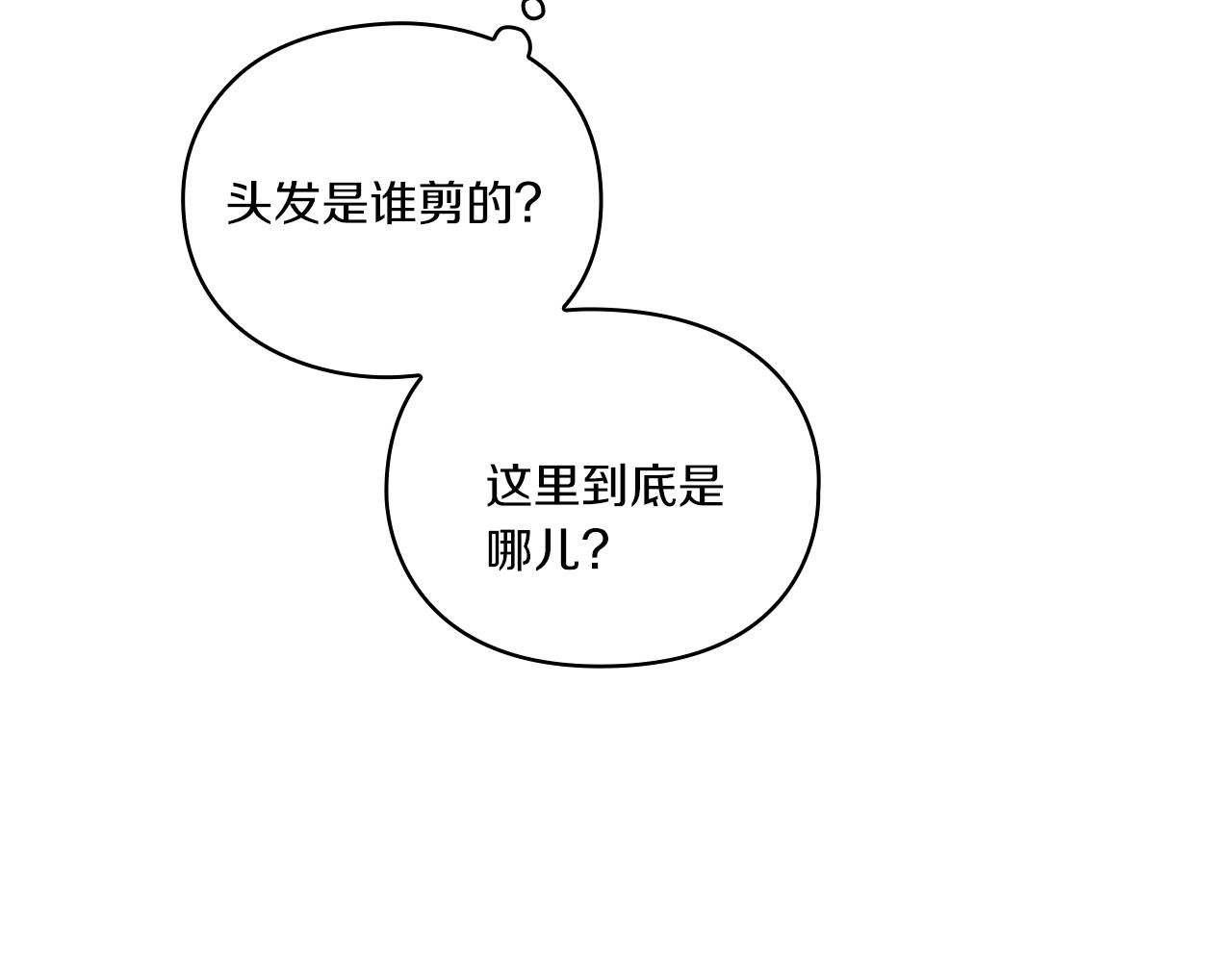 第1话 唯一的记忆47