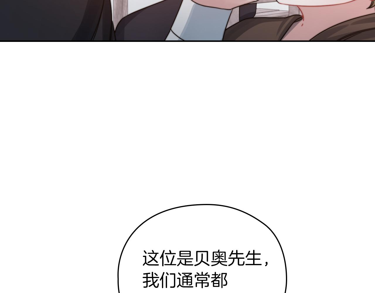 第25话 神秘先生95