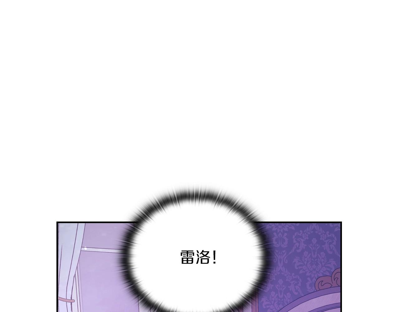 第2话 冷血龙人75