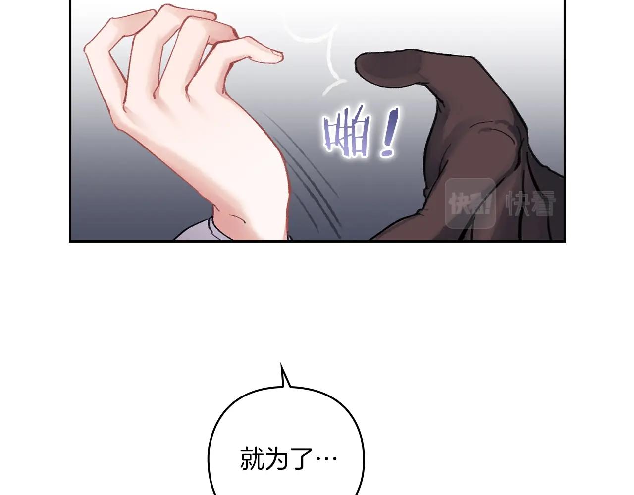 第3话 死去的爱人12