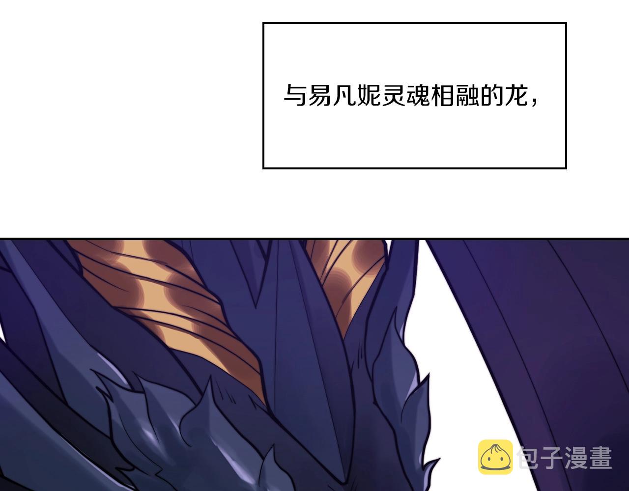 第1话 唯一的记忆96