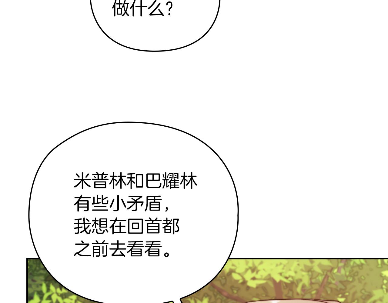 第30话 啓程136