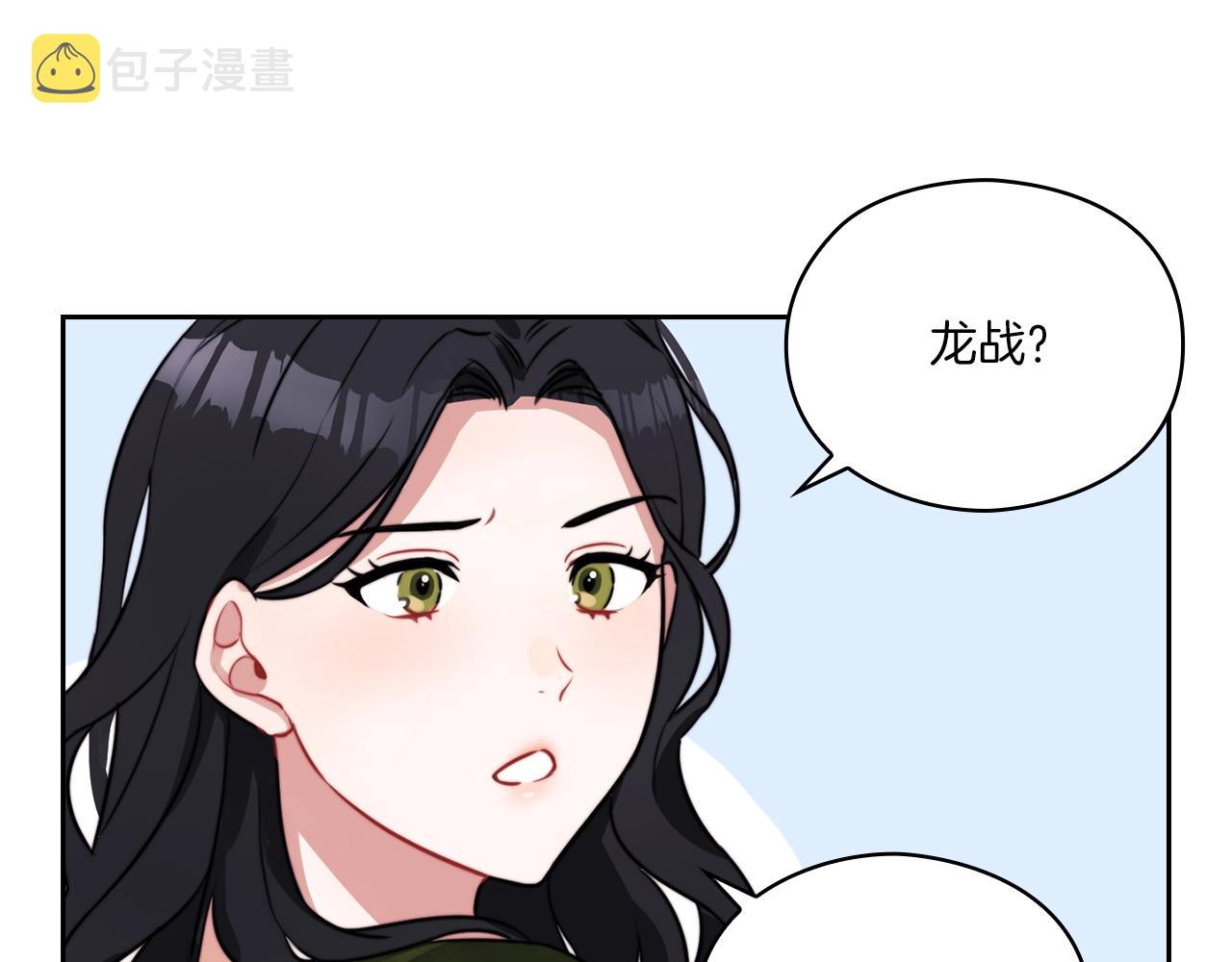 第5话 发现异样141