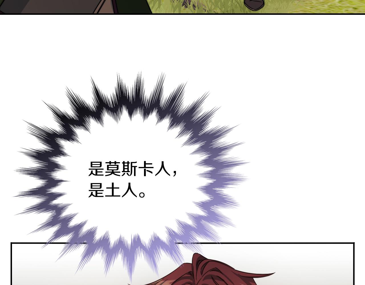 第28话 真实or谎言131