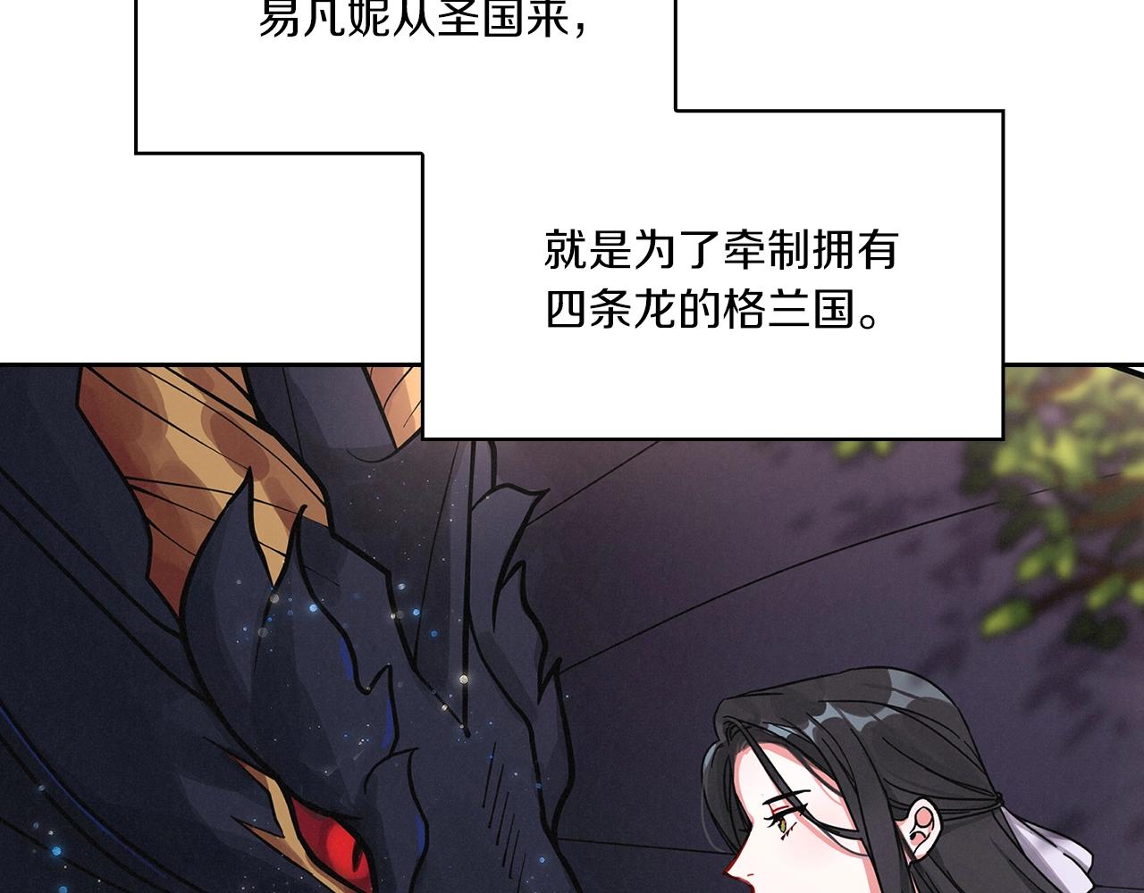 第10话 哪一个是真的67