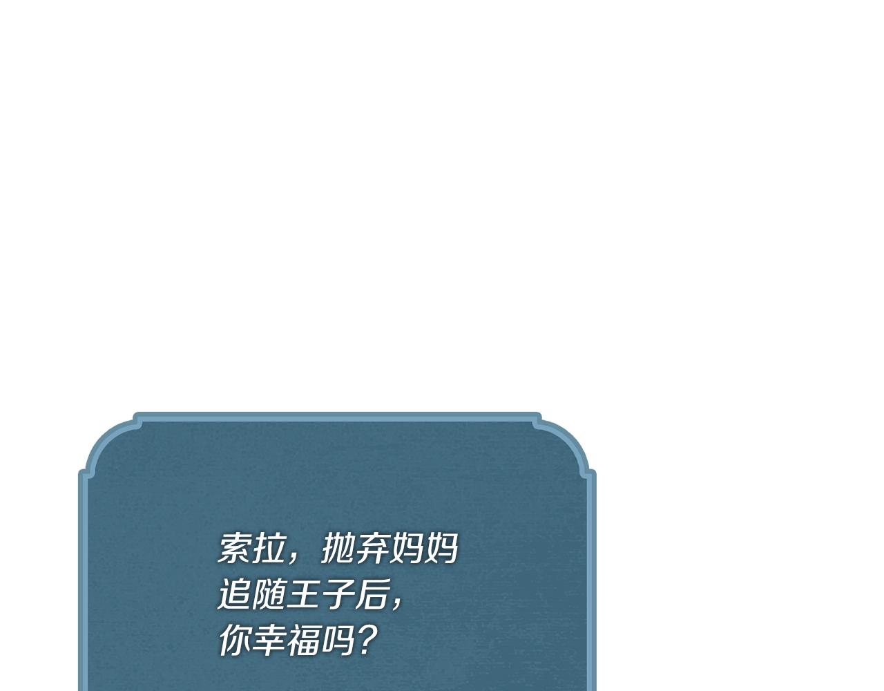 第17话 红发少女36