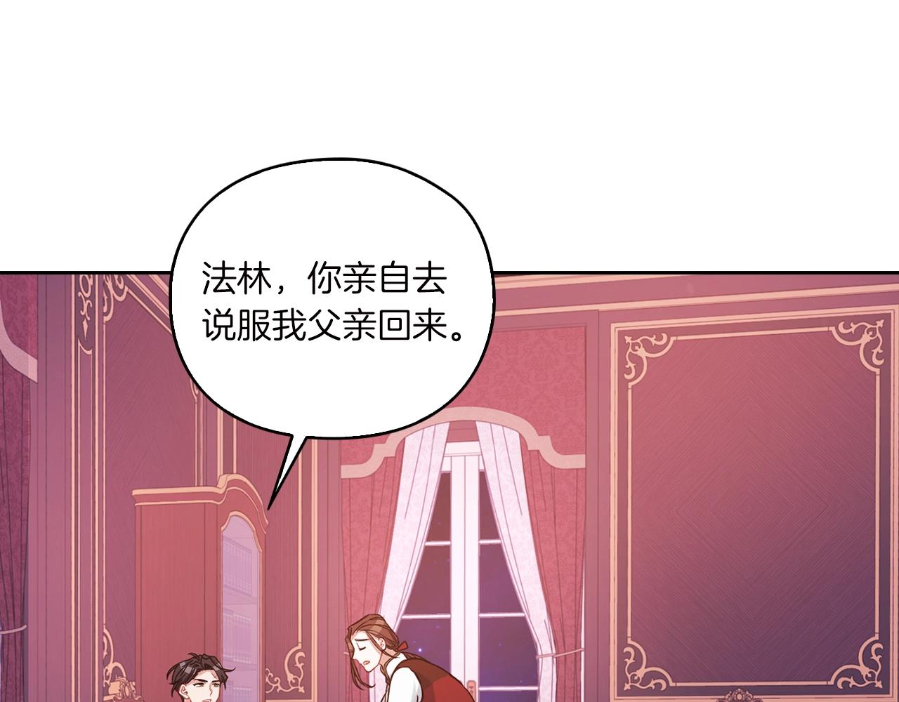 第10话 哪一个是真的131