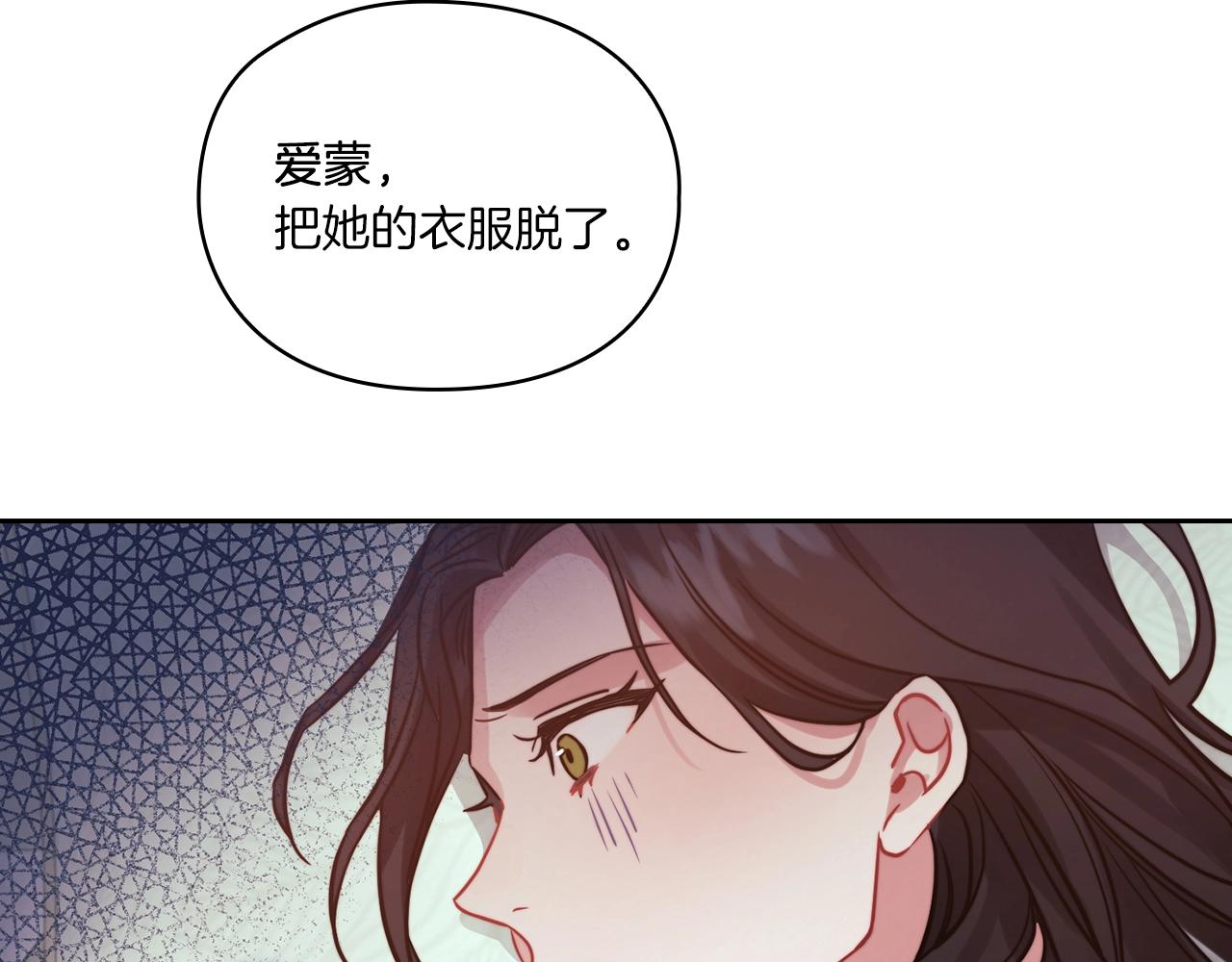 第12话 不死之身15