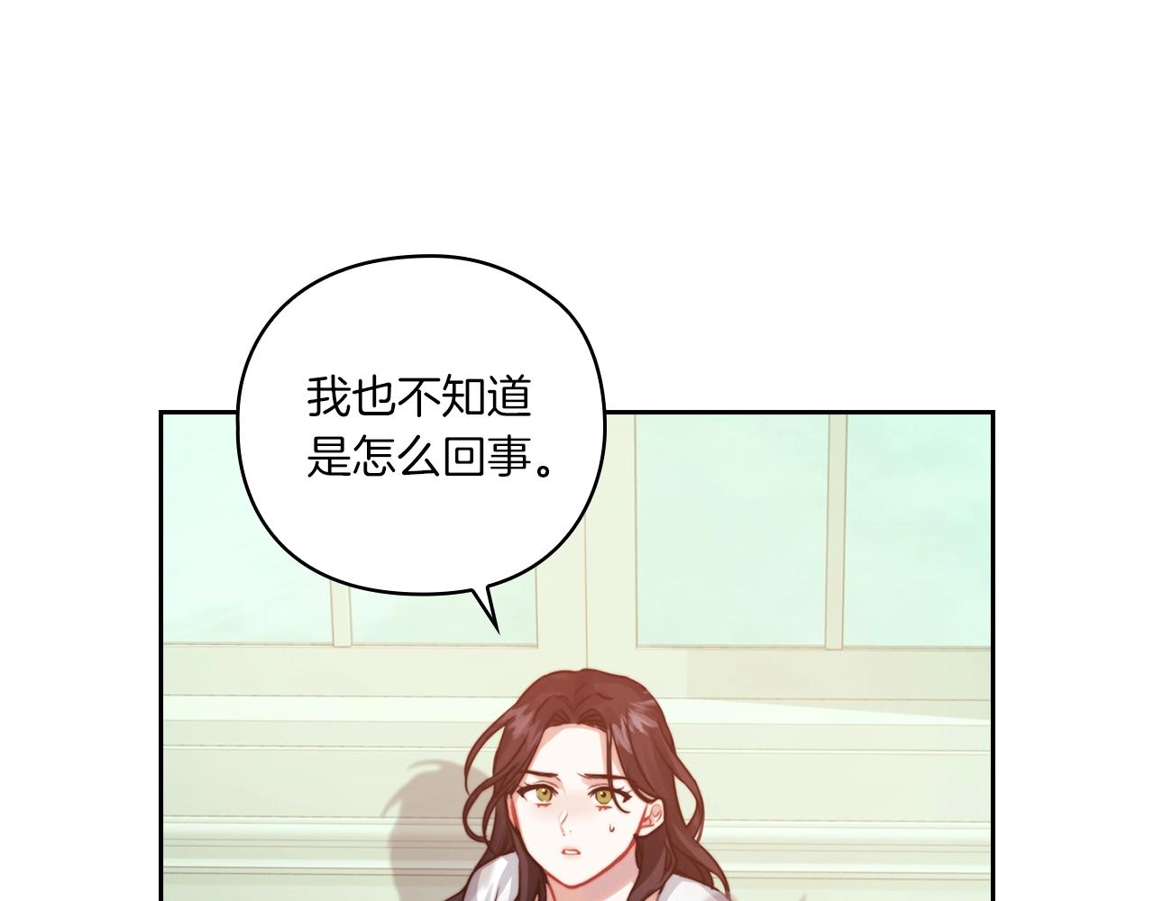 第12话 不死之身25