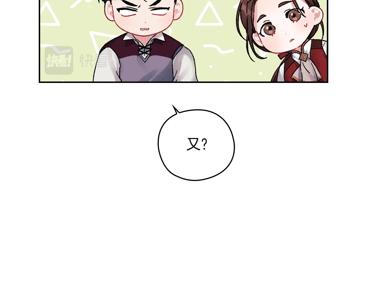 第4话 死而复生140