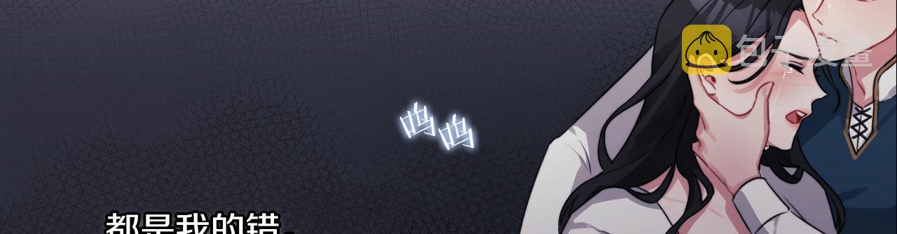 第7话 未婚夫25