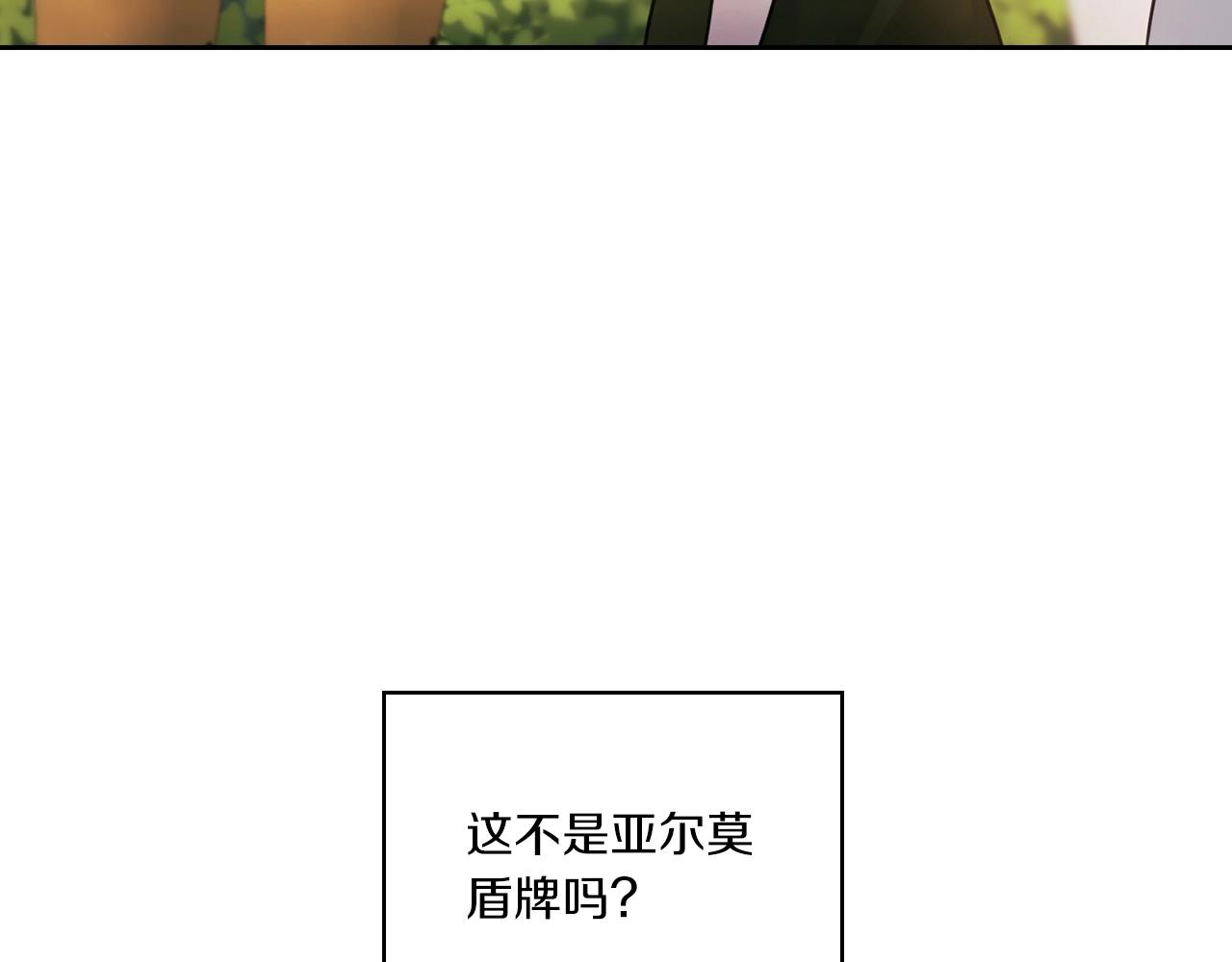 第5话 发现异样132