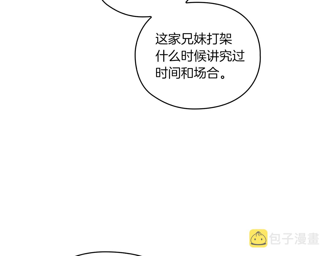 第13话 报应115