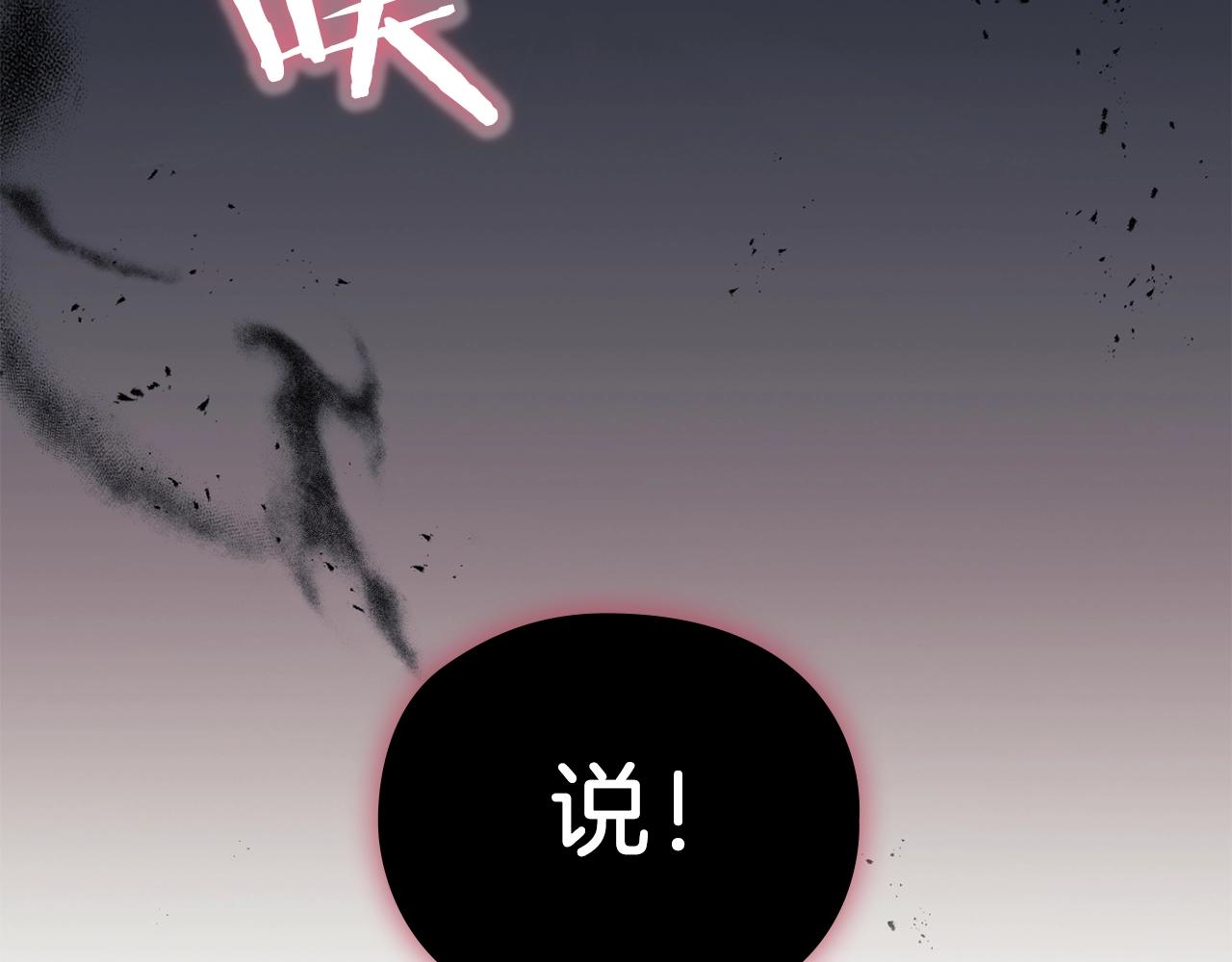 第12话 不死之身150