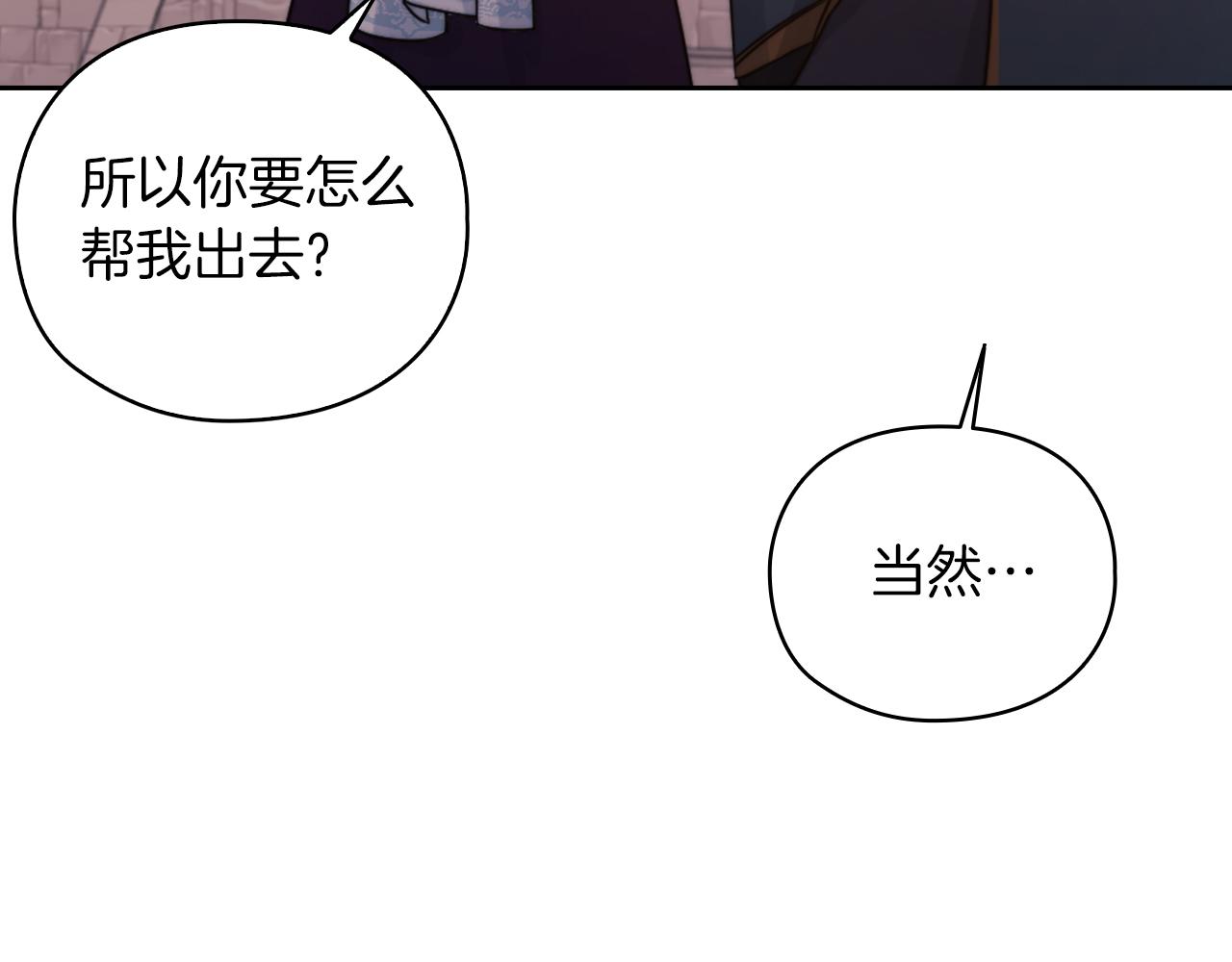 第20话 我帮你！72