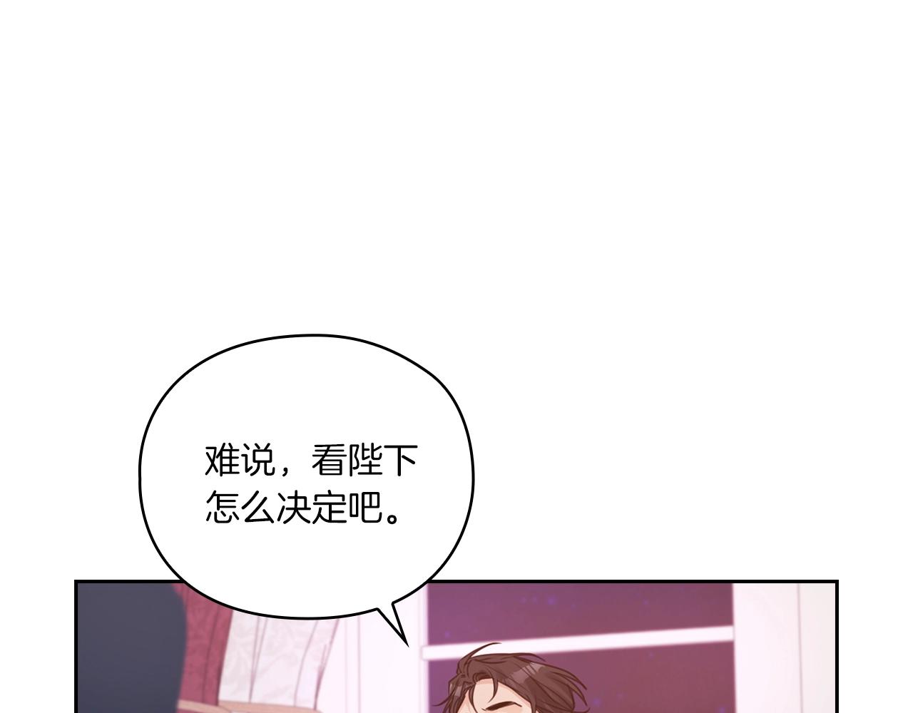 第10话 哪一个是真的23