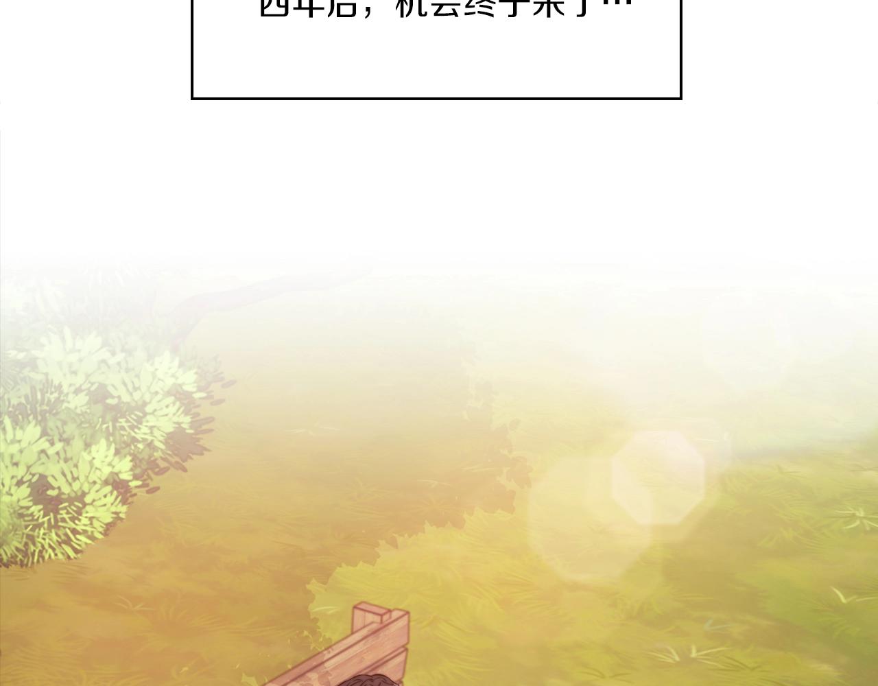 第7话 未婚夫109