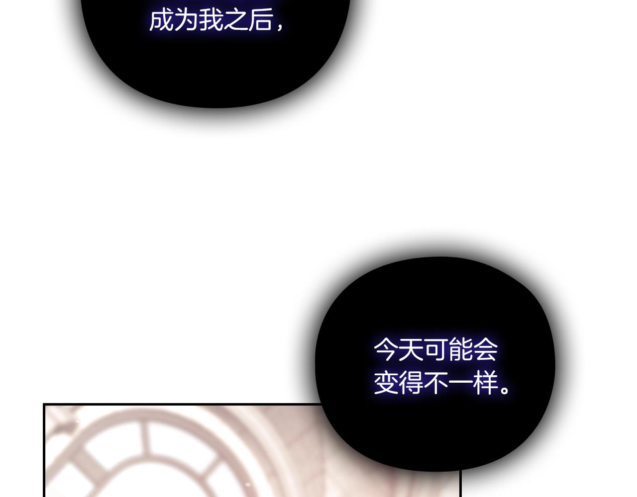 第3话 死去的爱人144