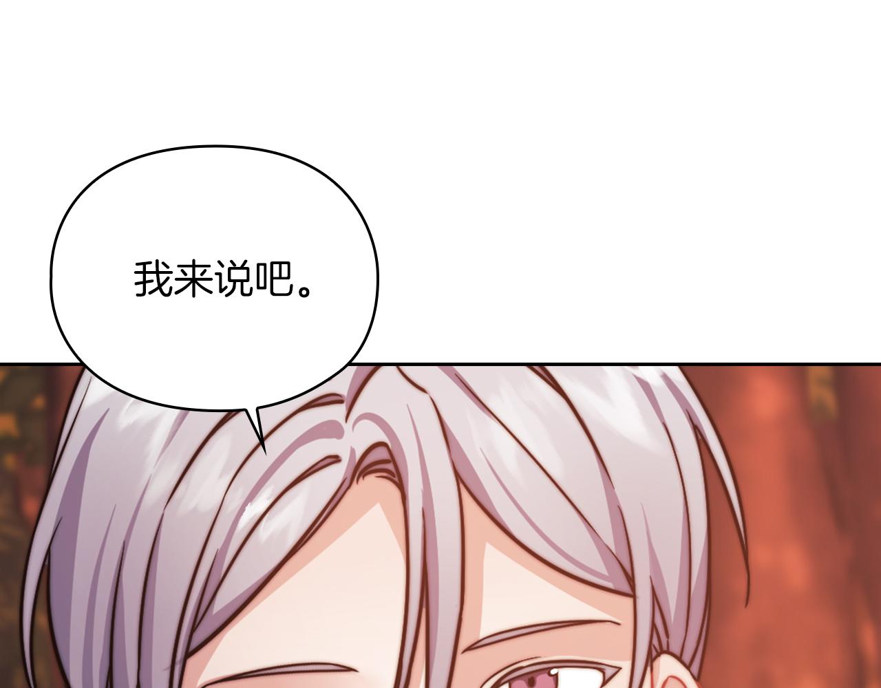 第27话 博雷人83