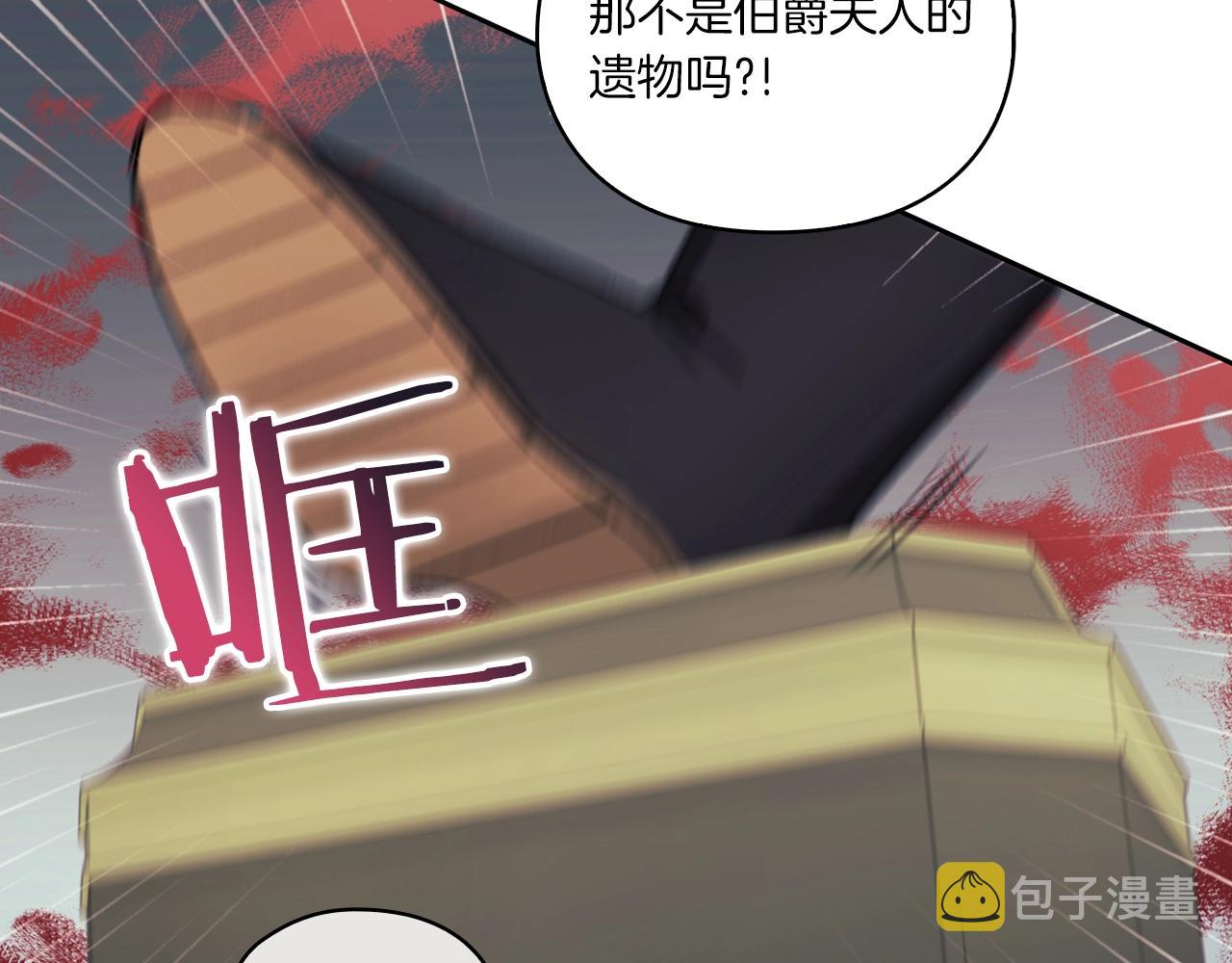 第11话 秘密日记84