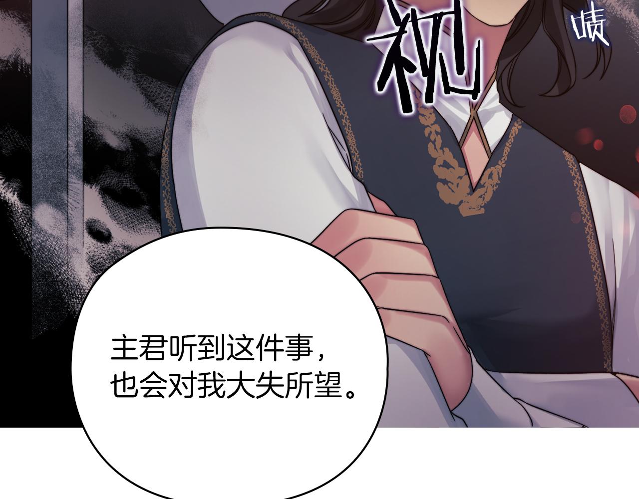 第24话 两个选择131