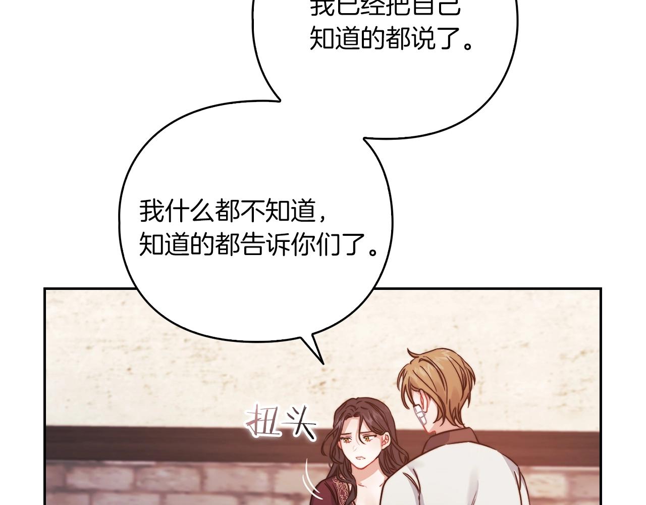第14话 重建空间155