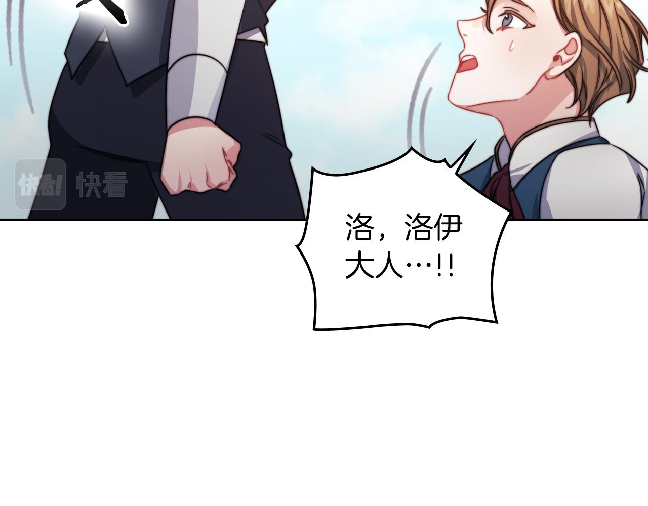 第31话 顾虑121