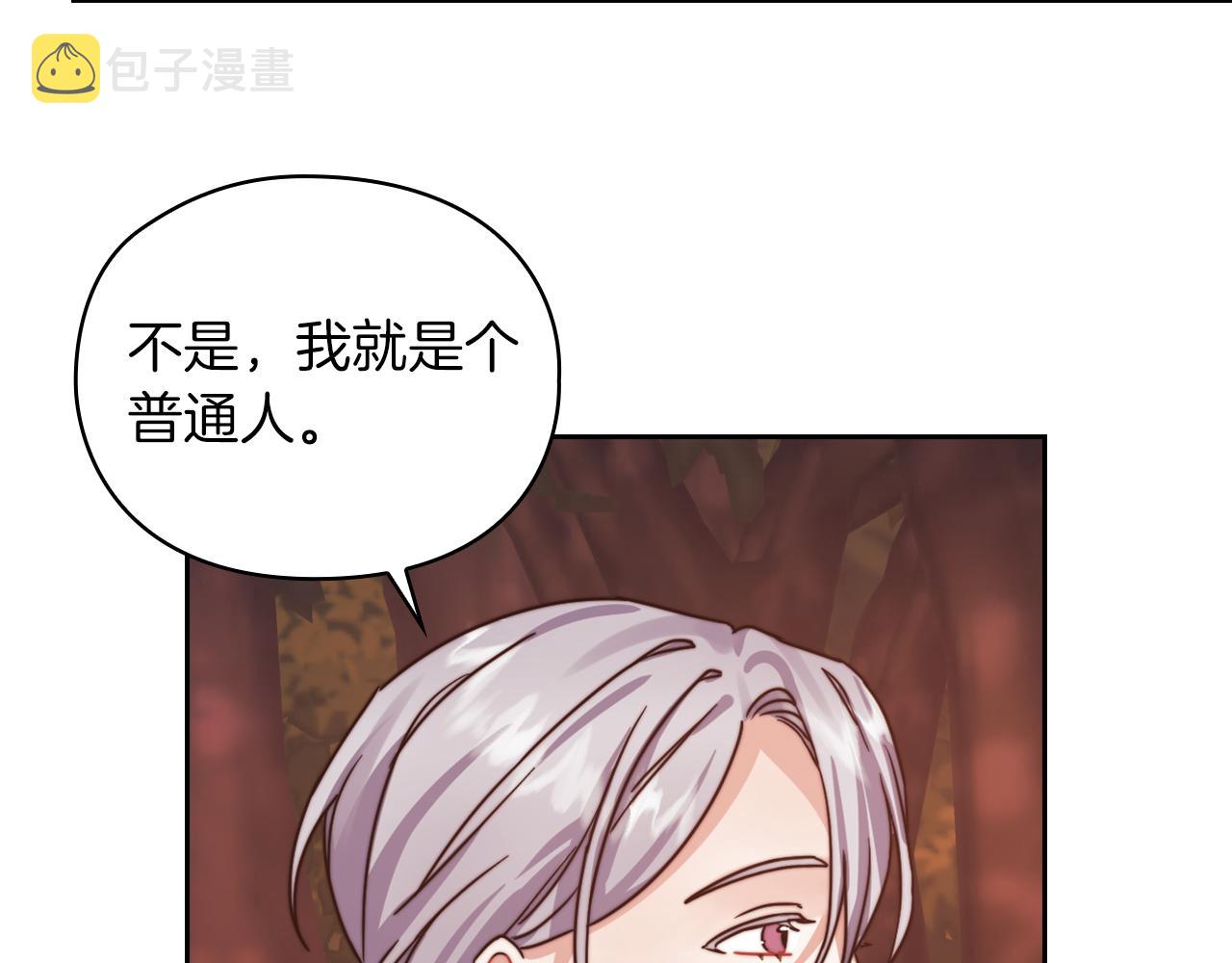 第27话 博雷人59