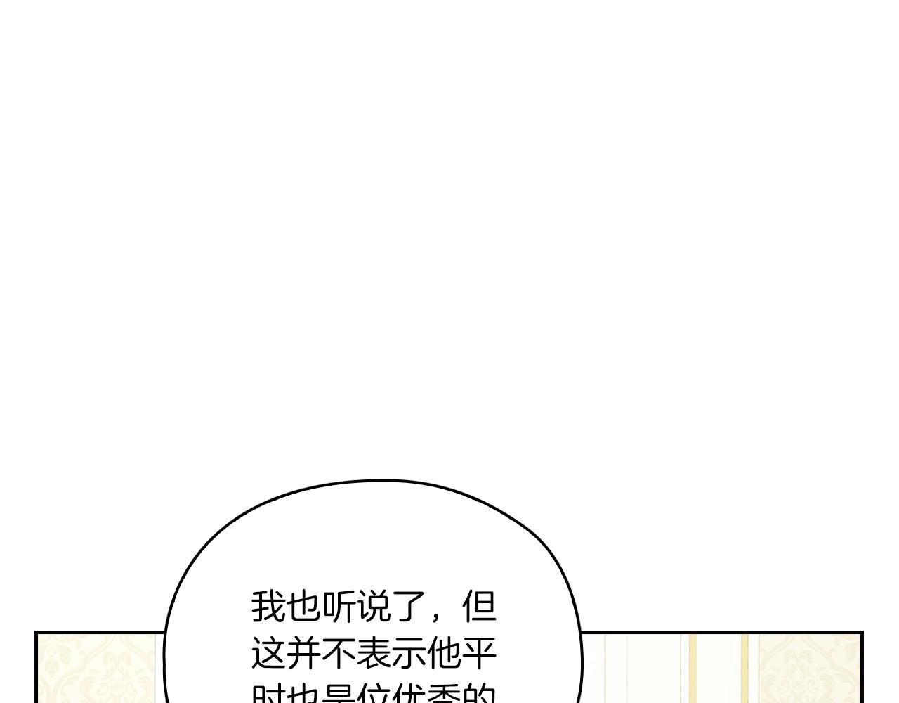第16话 王子殿下108