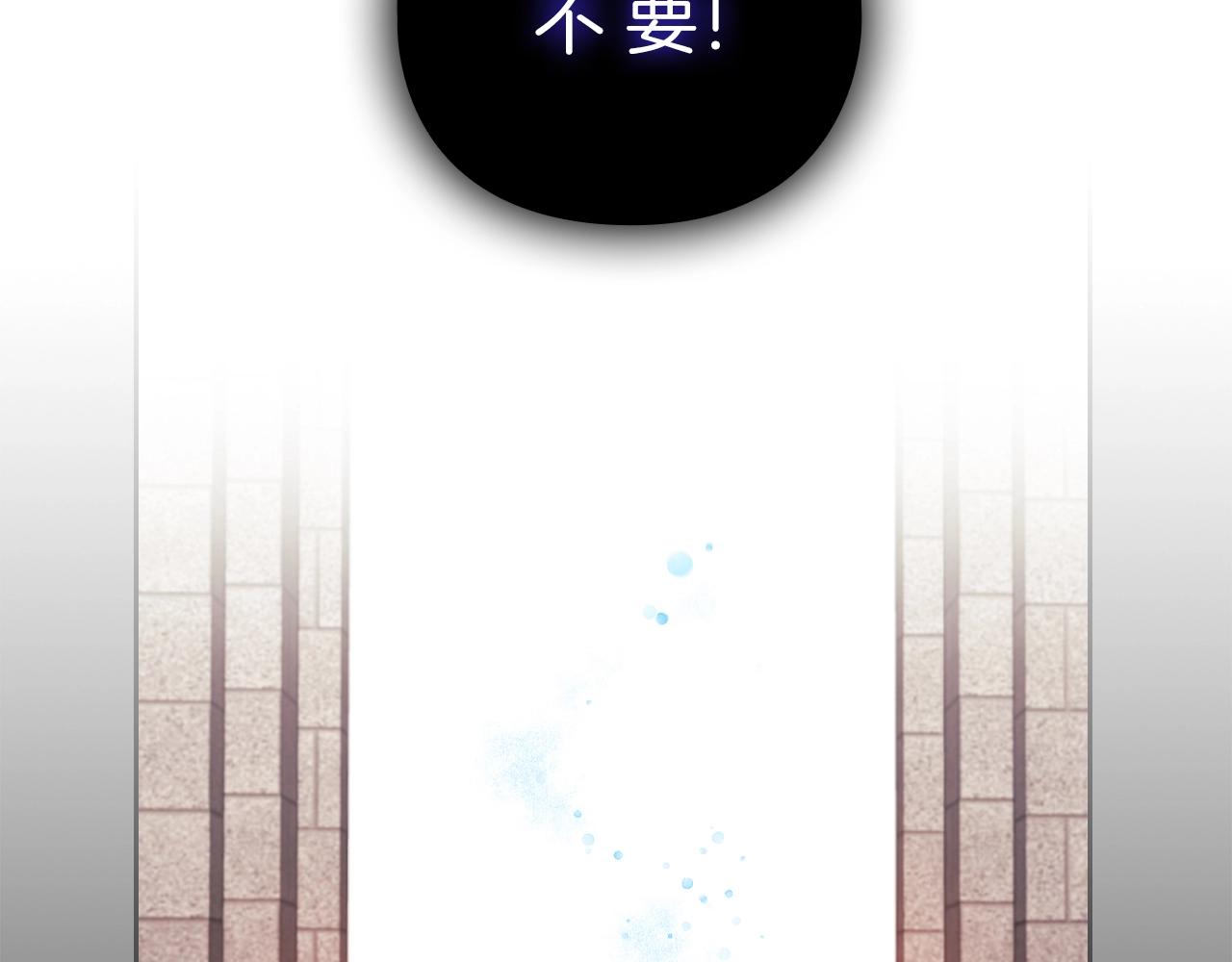第3话 死去的爱人153