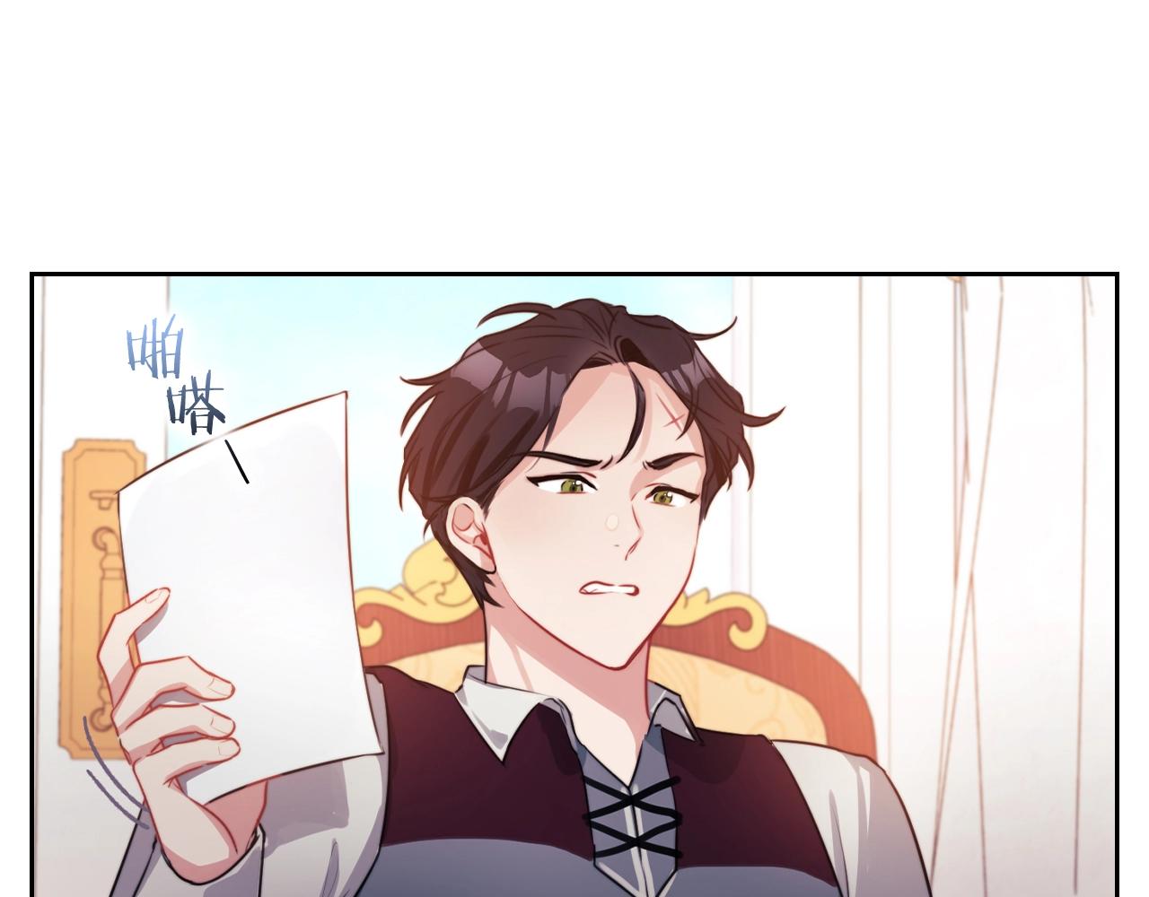 第5话 发现异样48