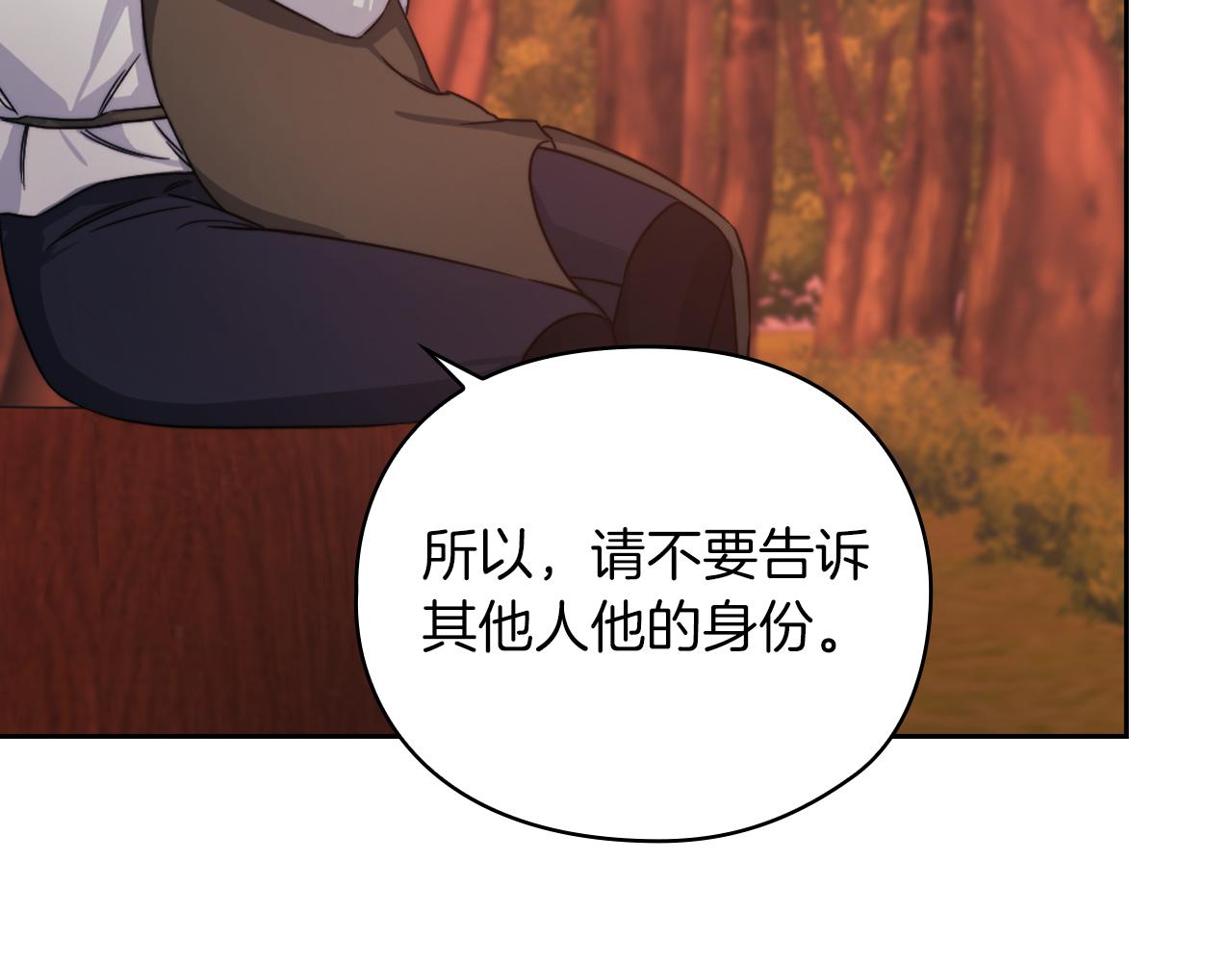 第27话 博雷人95